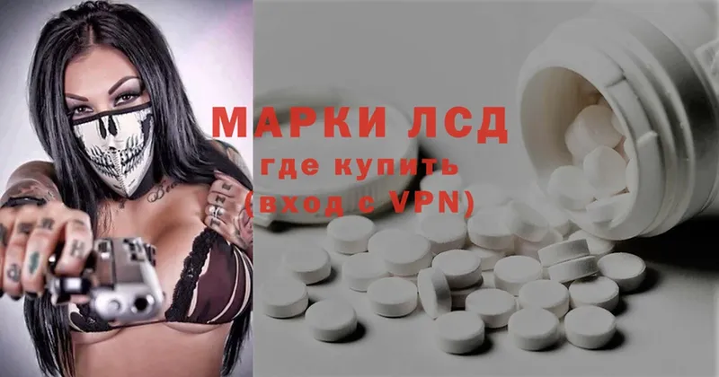 ЛСД экстази ecstasy  наркота  Малаховка 